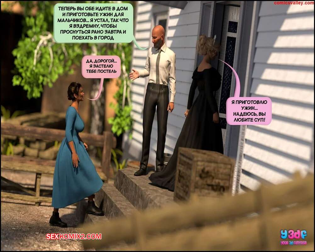 porno-komiks-vtorozakonie-27--chast-2--deuteronomy-27--y3df-seks-komiks-s-semey-prishli-2025-07-23/-2025-07-23-3178304361.jpg