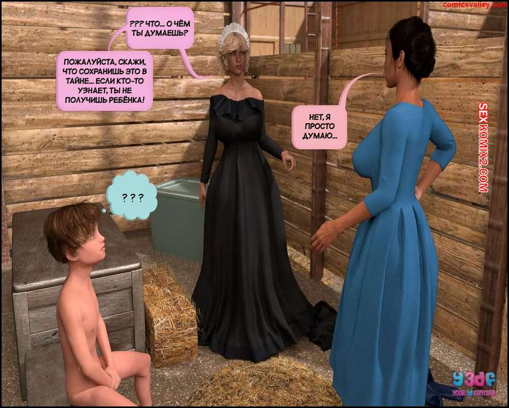 porno-komiks-vtorozakonie-27--chast-2--deuteronomy-27--y3df-seks-komiks-s-semey-prishli-2025-07-23/-2025-07-23-62314975.jpg