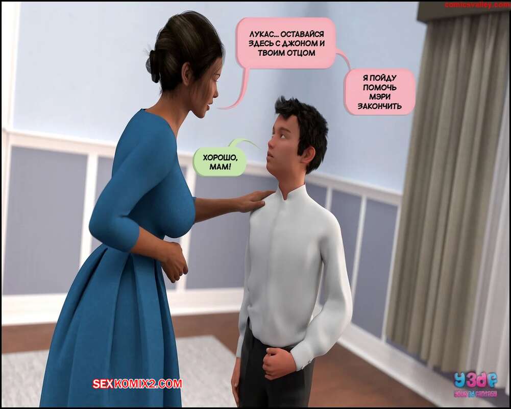 porno-komiks-vtorozakonie-27--chast-2--deuteronomy-27--y3df-seks-komiks-s-semey-prishli-2025-07-23/porno-komiks-vtorozakonie-27--chast-2--deuteronomy-27--y3df-seks-komiks-s-semey-prishli-2025-07-23-1044243212.jpg