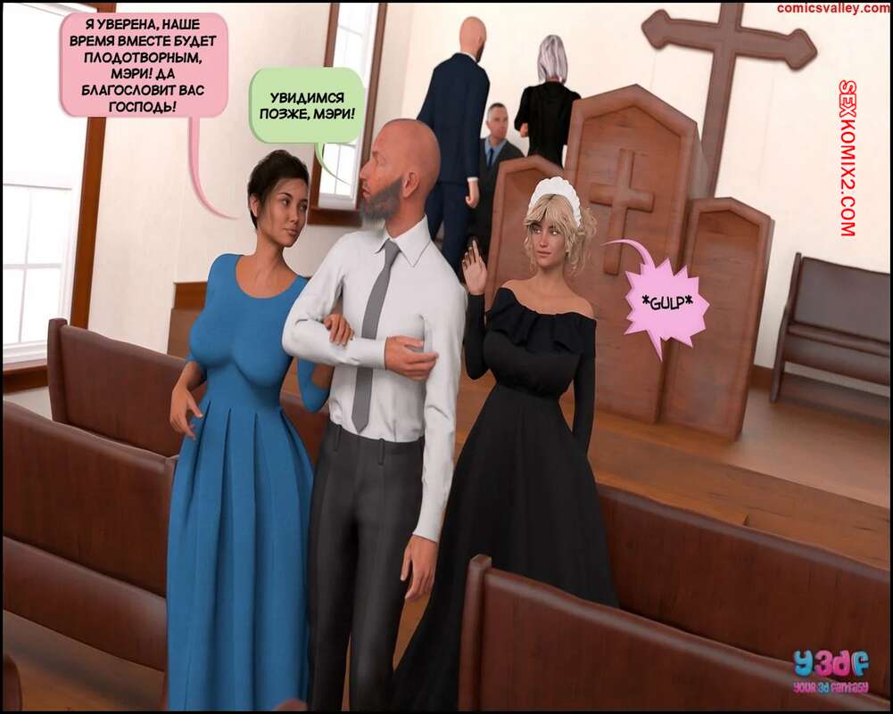 porno-komiks-vtorozakonie-27--chast-2--deuteronomy-27--y3df-seks-komiks-s-semey-prishli-2025-07-23/porno-komiks-vtorozakonie-27--chast-2--deuteronomy-27--y3df-seks-komiks-s-semey-prishli-2025-07-23-12982020.jpg