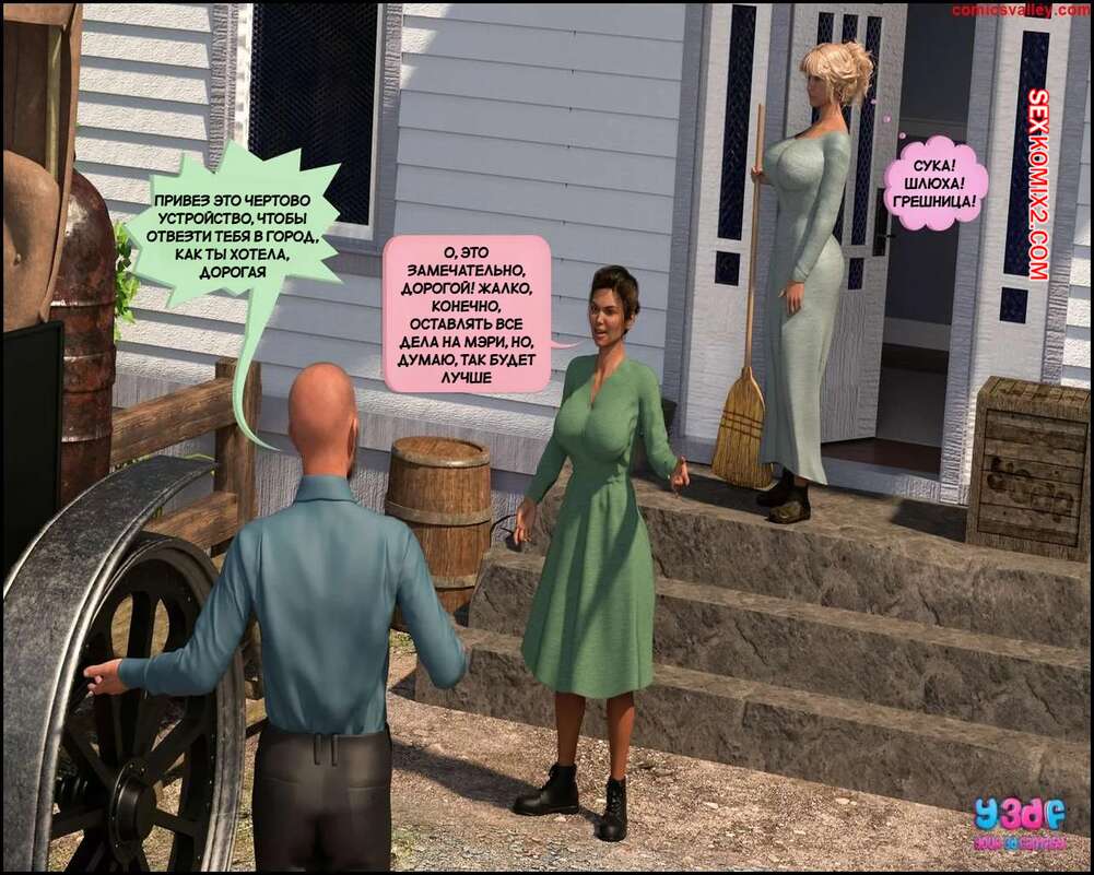 porno-komiks-vtorozakonie-27--chast-3--deuteronomy-27--y3df-seks-komiks-poehala-v-gorod-2025-07-23/porno-komiks-vtorozakonie-27--chast-3--deuteronomy-27--y3df-seks-komiks-poehala-v-gorod-2025-07-23-285101290.jpg