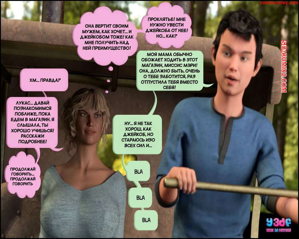 porno-komiks-vtorozakonie-27--chast-3--deuteronomy-27--y3df-seks-komiks-poehala-v-gorod-2025-07-23/porno-komiks-vtorozakonie-27--chast-3--deuteronomy-27--y3df-seks-komiks-poehala-v-gorod-2025-07-23-415892087.jpg