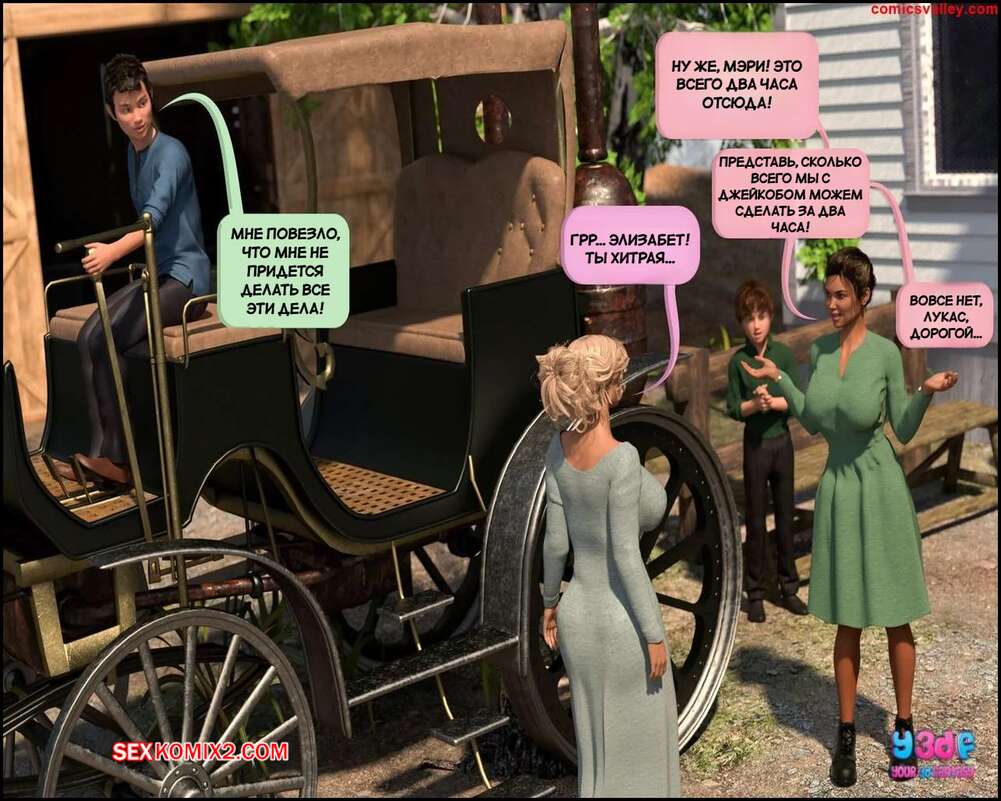 porno-komiks-vtorozakonie-27--chast-3--deuteronomy-27--y3df-seks-komiks-poehala-v-gorod-2025-07-23/porno-komiks-vtorozakonie-27--chast-3--deuteronomy-27--y3df-seks-komiks-poehala-v-gorod-2025-07-23-49307358.jpg