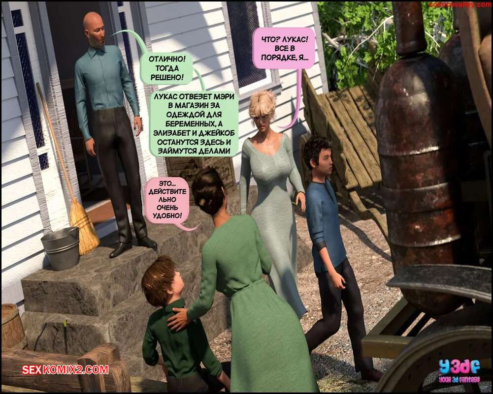 porno-komiks-vtorozakonie-27--chast-3--deuteronomy-27--y3df-seks-komiks-poehala-v-gorod-2025-07-23/porno-komiks-vtorozakonie-27--chast-3--deuteronomy-27--y3df-seks-komiks-poehala-v-gorod-2025-07-23-84762540.jpg