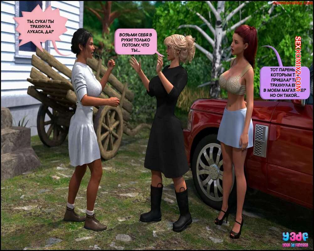 porno-komiks-vtorozakonie-27--chast-4--deuteronomy-27--y3df-seks-komiks-otpravilas-so-svoim-2025-07-23/-2025-07-23-1541422485.jpg