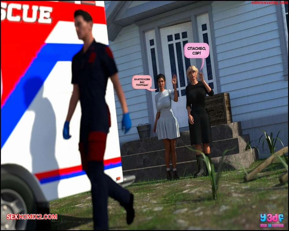 porno-komiks-vtorozakonie-27--chast-4--deuteronomy-27--y3df-seks-komiks-otpravilas-so-svoim-2025-07-23/-2025-07-23-1590301633.jpg
