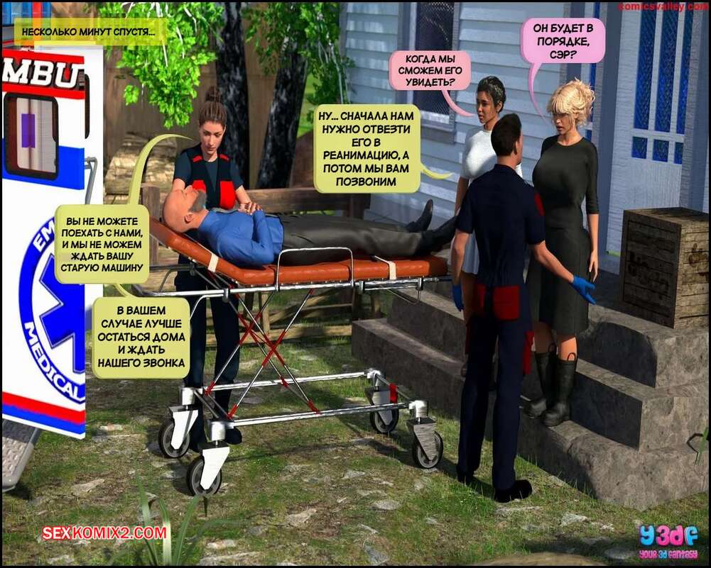 porno-komiks-vtorozakonie-27--chast-4--deuteronomy-27--y3df-seks-komiks-otpravilas-so-svoim-2025-07-23/-2025-07-23-1847273997.jpg
