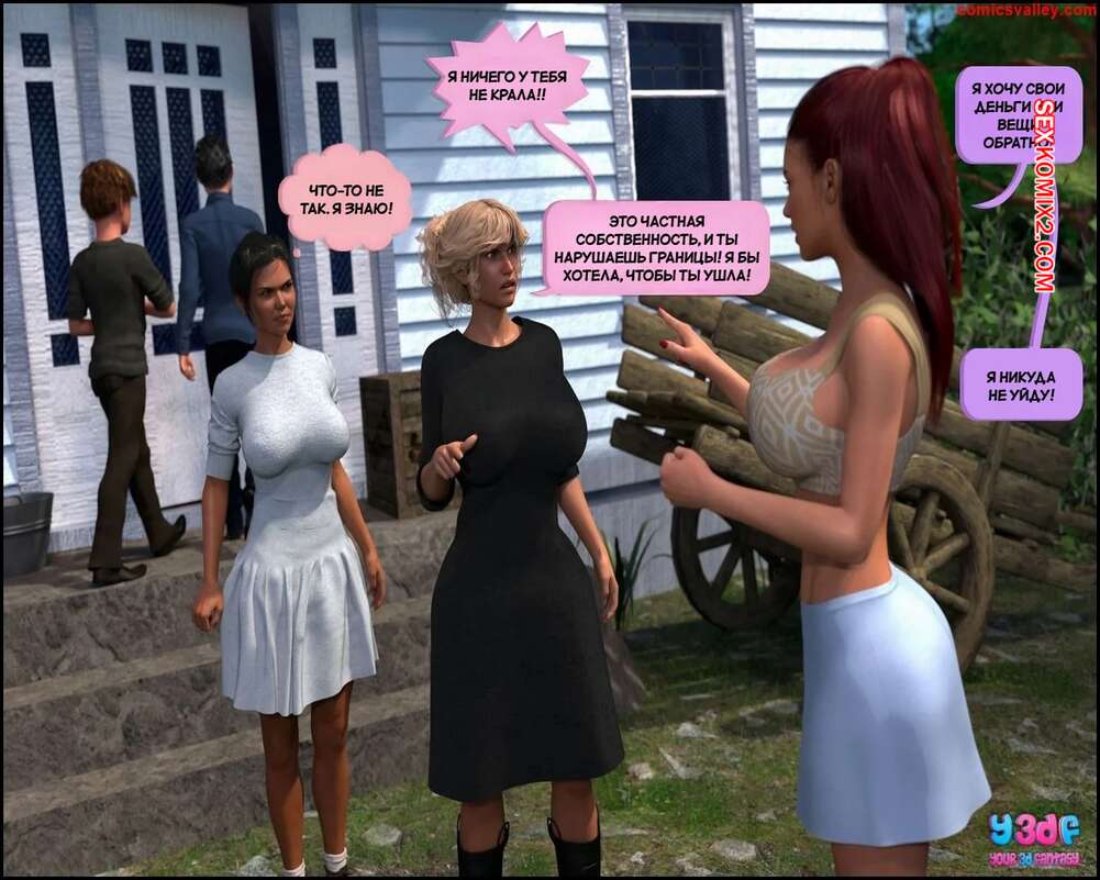 porno-komiks-vtorozakonie-27--chast-4--deuteronomy-27--y3df-seks-komiks-otpravilas-so-svoim-2025-07-23/-2025-07-23-2060364467.jpg