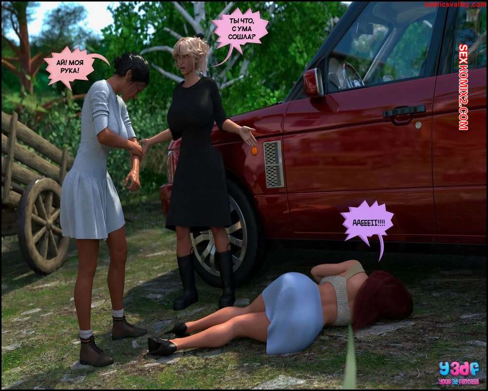 porno-komiks-vtorozakonie-27--chast-4--deuteronomy-27--y3df-seks-komiks-otpravilas-so-svoim-2025-07-23/-2025-07-23-2198444746.jpg