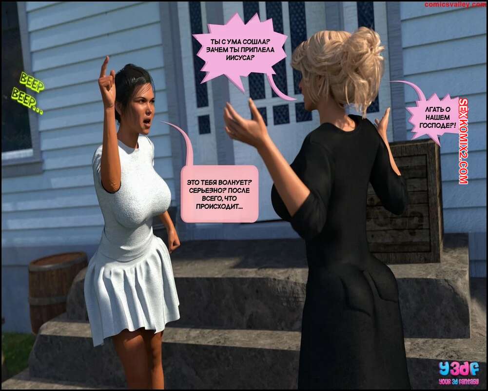 porno-komiks-vtorozakonie-27--chast-4--deuteronomy-27--y3df-seks-komiks-otpravilas-so-svoim-2025-07-23/-2025-07-23-3980312626.jpg