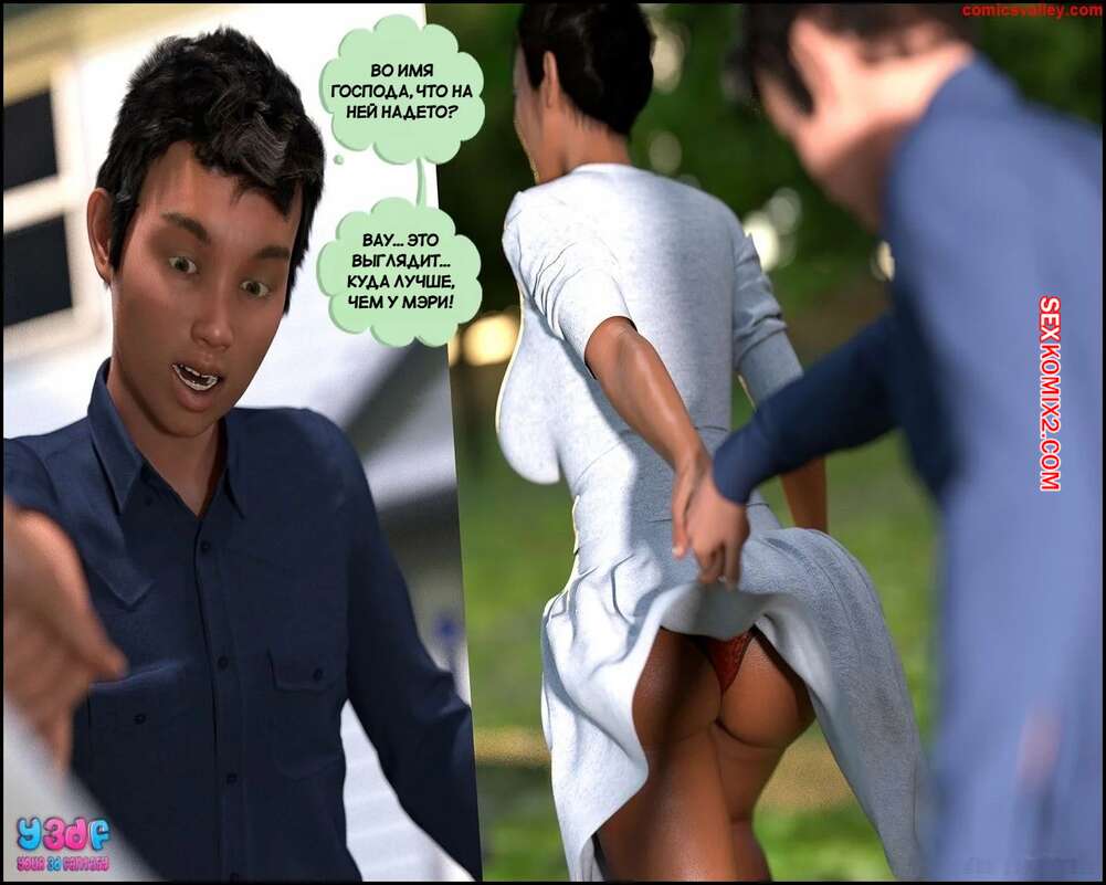 porno-komiks-vtorozakonie-27--chast-4--deuteronomy-27--y3df-seks-komiks-otpravilas-so-svoim-2025-07-23/-2025-07-23-426523845.jpg