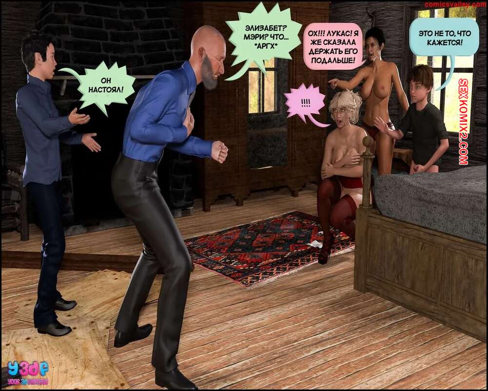 porno-komiks-vtorozakonie-27--chast-4--deuteronomy-27--y3df-seks-komiks-otpravilas-so-svoim-2025-07-23/-2025-07-23-531191344.jpg