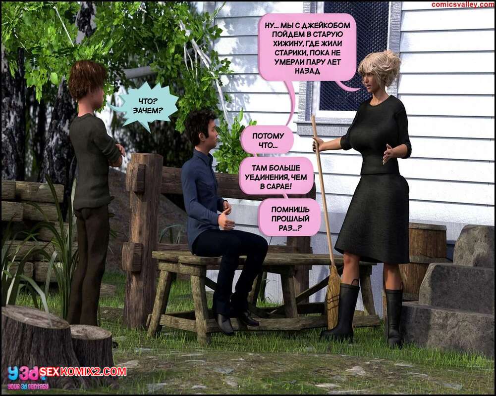porno-komiks-vtorozakonie-27--chast-4--deuteronomy-27--y3df-seks-komiks-otpravilas-so-svoim-2025-07-23/porno-komiks-vtorozakonie-27--chast-4--deuteronomy-27--y3df-seks-komiks-otpravilas-so-svoim-2025-07-23-390911983.jpg