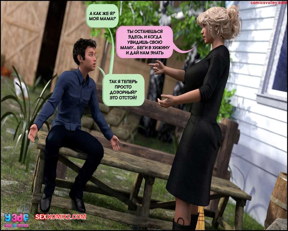 porno-komiks-vtorozakonie-27--chast-4--deuteronomy-27--y3df-seks-komiks-otpravilas-so-svoim-2025-07-23/porno-komiks-vtorozakonie-27--chast-4--deuteronomy-27--y3df-seks-komiks-otpravilas-so-svoim-2025-07-23-44362595.jpg