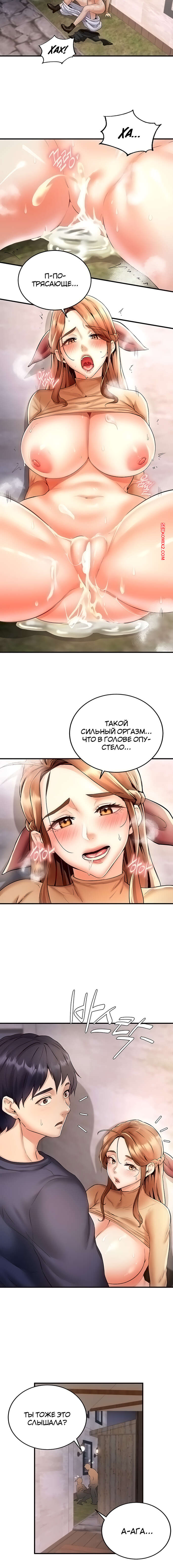 porno-komiks-vvedenie-v-milfologiyu--chast-22-i-23-i-24--misihaggaelon-seks-komiks-bryunetka-milfa-priglashaet-2025-10-21/-2025-10-21-1076113730.jpg