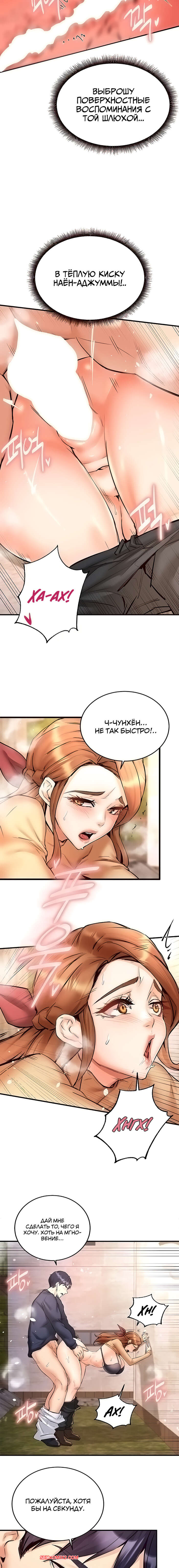 porno-komiks-vvedenie-v-milfologiyu--chast-22-i-23-i-24--misihaggaelon-seks-komiks-bryunetka-milfa-priglashaet-2025-10-21/-2025-10-21-2206107.jpg