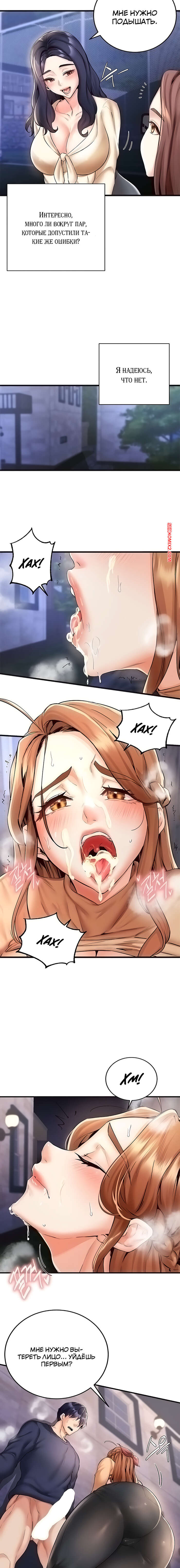 porno-komiks-vvedenie-v-milfologiyu--chast-22-i-23-i-24--misihaggaelon-seks-komiks-bryunetka-milfa-priglashaet-2025-10-21/-2025-10-21-249021512.jpg