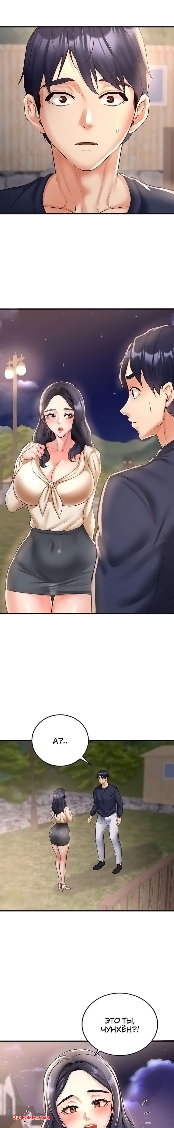 porno-komiks-vvedenie-v-milfologiyu--chast-22-i-23-i-24--misihaggaelon-seks-komiks-bryunetka-milfa-priglashaet-2025-10-21/-2025-10-21-3651133867.jpg