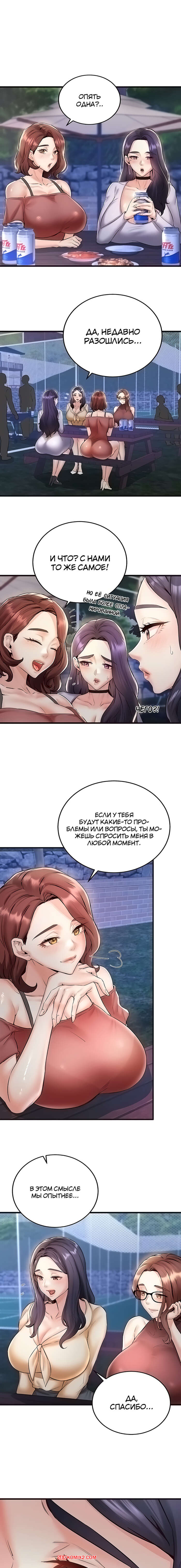 porno-komiks-vvedenie-v-milfologiyu--chast-22-i-23-i-24--misihaggaelon-seks-komiks-bryunetka-milfa-priglashaet-2025-10-21/-2025-10-21-417303542.jpg