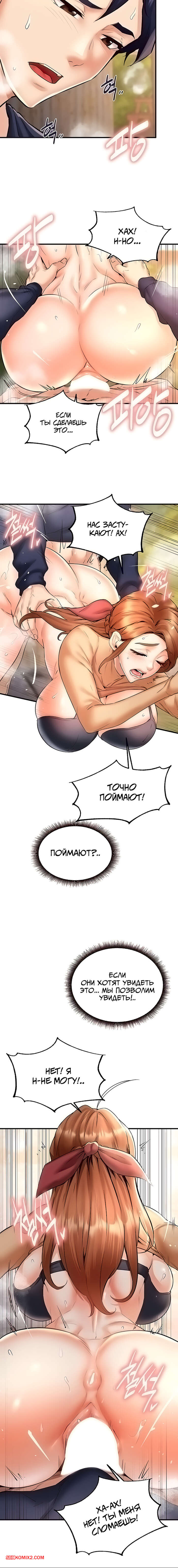porno-komiks-vvedenie-v-milfologiyu--chast-22-i-23-i-24--misihaggaelon-seks-komiks-bryunetka-milfa-priglashaet-2025-10-21/-2025-10-21-78274127.jpg