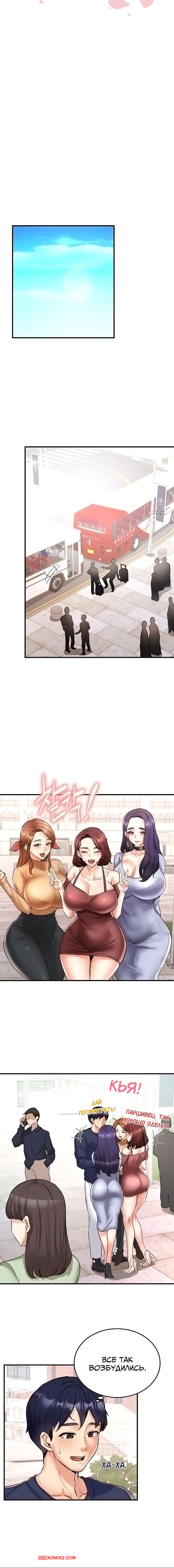 porno-komiks-vvedenie-v-milfologiyu--chast-22-i-23-i-24--misihaggaelon-seks-komiks-bryunetka-milfa-priglashaet-2025-10-21/porno-komiks-vvedenie-v-milfologiyu--chast-22-i-23-i-24--misihaggaelon-seks-komiks-bryunetka-milfa-priglashaet-2025-10-21-28834193.jpg