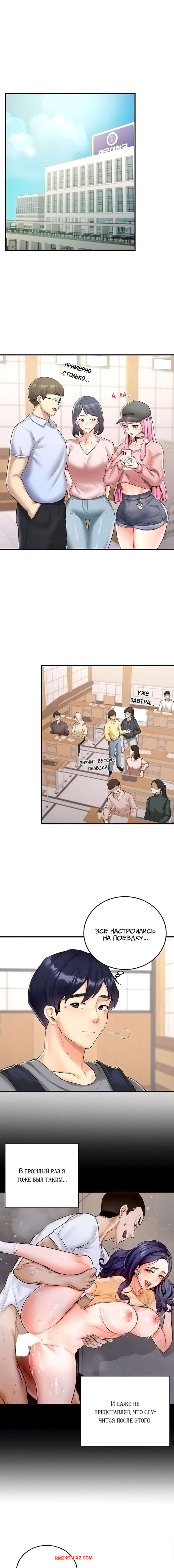 porno-komiks-vvedenie-v-milfologiyu--chast-22-i-23-i-24--misihaggaelon-seks-komiks-bryunetka-milfa-priglashaet-2025-10-21/porno-komiks-vvedenie-v-milfologiyu--chast-22-i-23-i-24--misihaggaelon-seks-komiks-bryunetka-milfa-priglashaet-2025-10-21-387801761.jpg