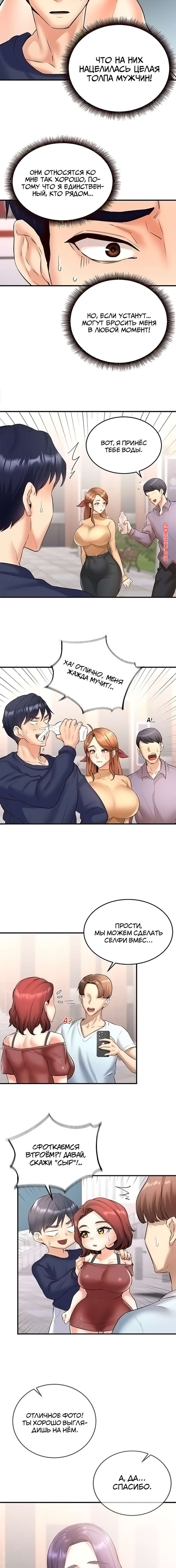 porno-komiks-vvedenie-v-milfologiyu--chast-22-i-23-i-24--misihaggaelon-seks-komiks-bryunetka-milfa-priglashaet-2025-10-21/porno-komiks-vvedenie-v-milfologiyu--chast-22-i-23-i-24--misihaggaelon-seks-komiks-bryunetka-milfa-priglashaet-2025-10-21-438761550.jpg