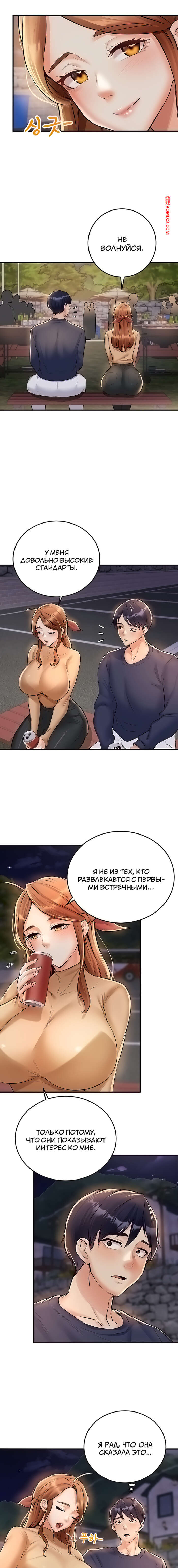 porno-komiks-vvedenie-v-milfologiyu--chast-22-i-23-i-24--misihaggaelon-seks-komiks-bryunetka-milfa-priglashaet-2025-10-21/porno-komiks-vvedenie-v-milfologiyu--chast-22-i-23-i-24--misihaggaelon-seks-komiks-bryunetka-milfa-priglashaet-2025-10-21-489910173.jpg