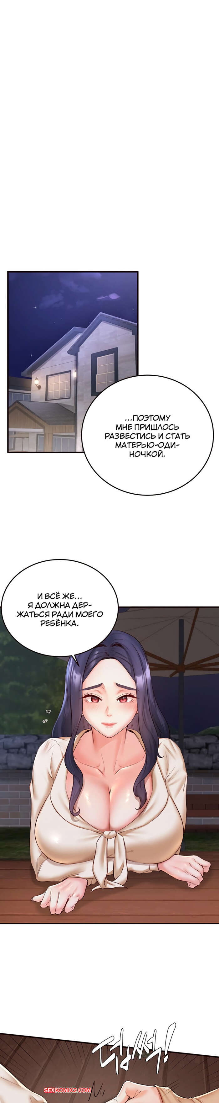 porno-komiks-vvedenie-v-milfologiyu--chast-25-i-26-i-27--misihaggaelon-seks-komiks-bryunetka-ne-mozhet-2025-10-22/-2025-10-22-105604211.jpg