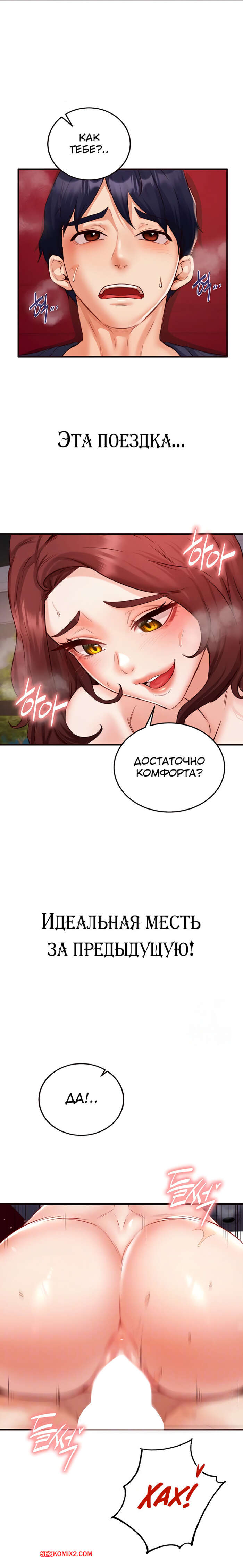 porno-komiks-vvedenie-v-milfologiyu--chast-25-i-26-i-27--misihaggaelon-seks-komiks-bryunetka-ne-mozhet-2025-10-22/-2025-10-22-113702170.jpg