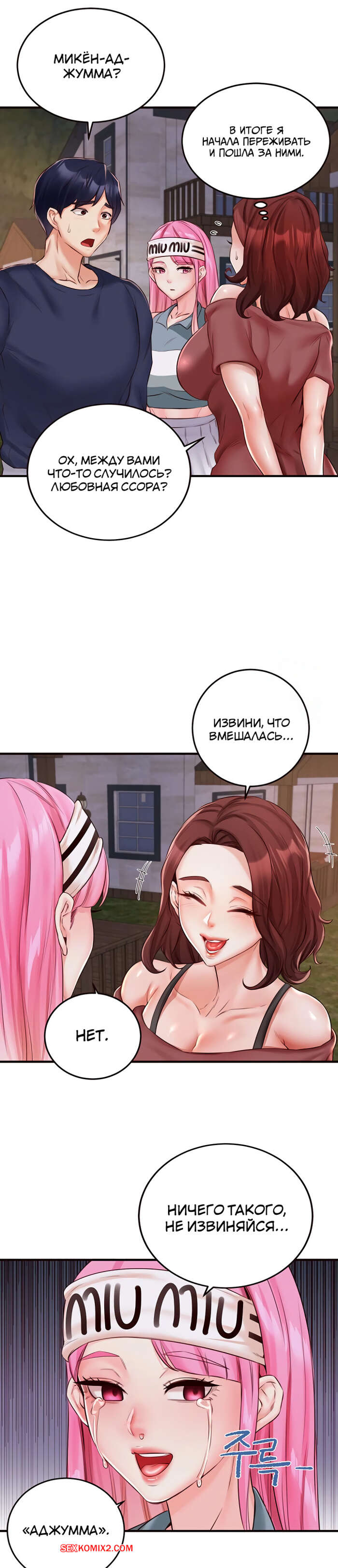 porno-komiks-vvedenie-v-milfologiyu--chast-25-i-26-i-27--misihaggaelon-seks-komiks-bryunetka-ne-mozhet-2025-10-22/-2025-10-22-143618687.jpg