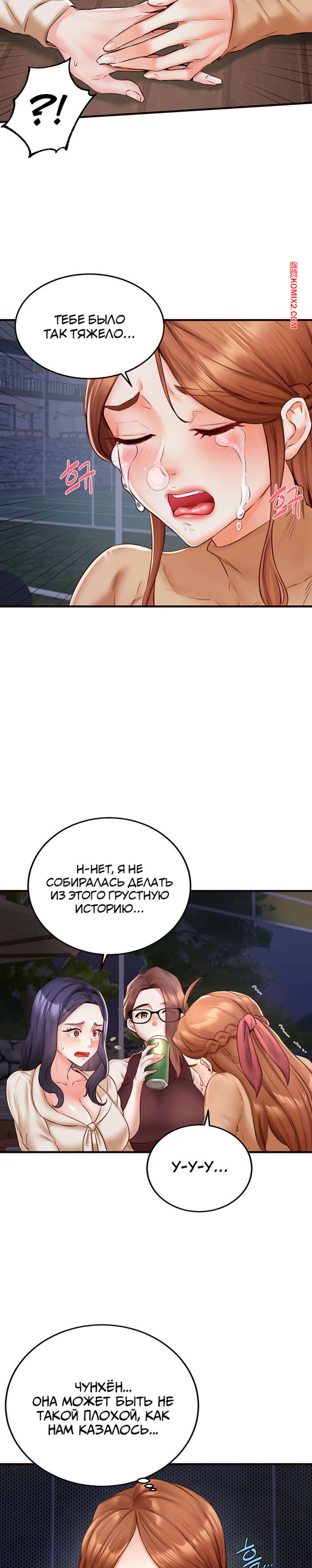 porno-komiks-vvedenie-v-milfologiyu--chast-25-i-26-i-27--misihaggaelon-seks-komiks-bryunetka-ne-mozhet-2025-10-22/-2025-10-22-170414645.jpg