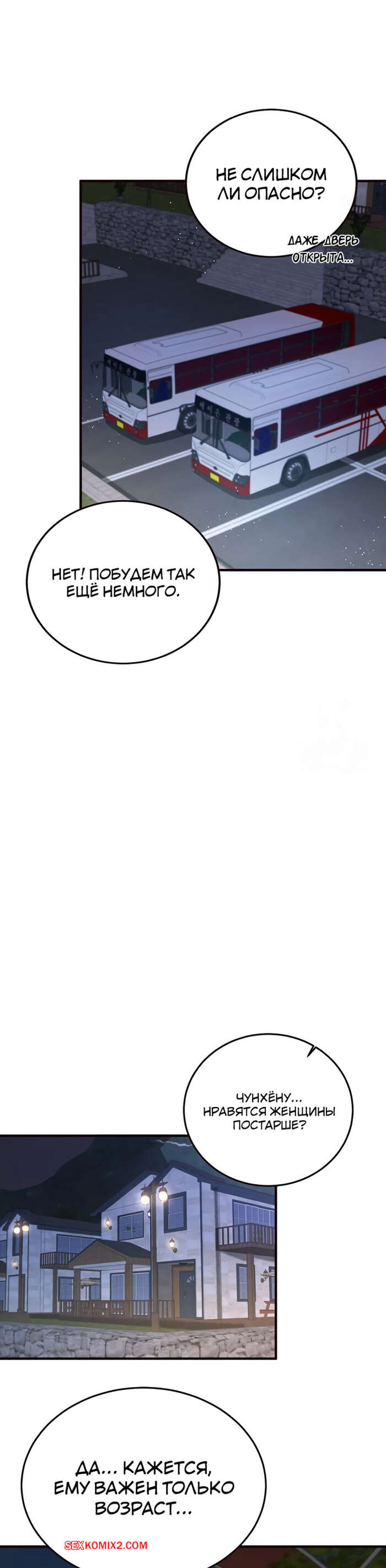 porno-komiks-vvedenie-v-milfologiyu--chast-25-i-26-i-27--misihaggaelon-seks-komiks-bryunetka-ne-mozhet-2025-10-22/-2025-10-22-2301152816.jpg