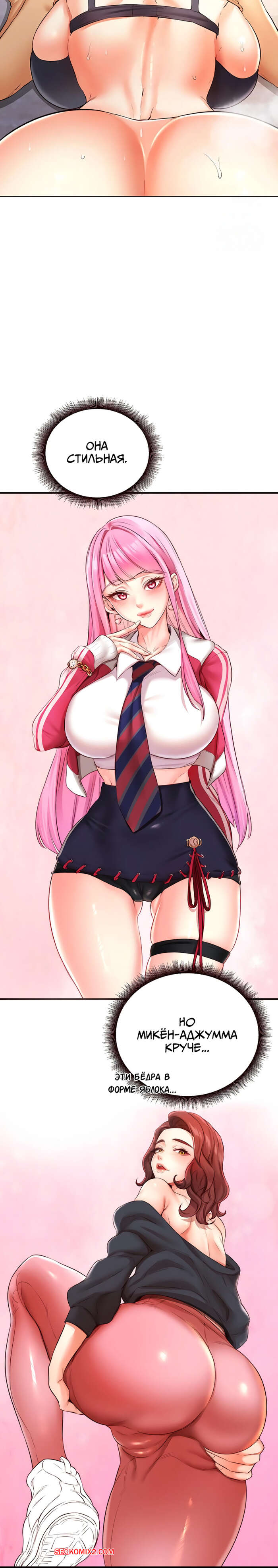 porno-komiks-vvedenie-v-milfologiyu--chast-25-i-26-i-27--misihaggaelon-seks-komiks-bryunetka-ne-mozhet-2025-10-22/-2025-10-22-3130112255.jpg