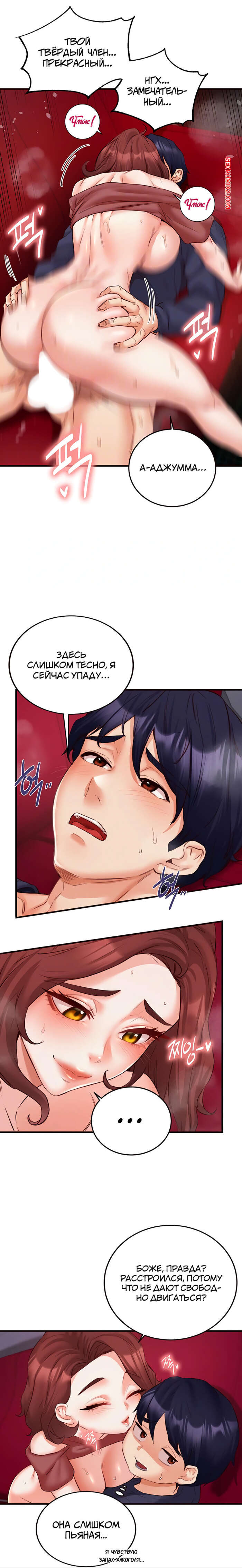 porno-komiks-vvedenie-v-milfologiyu--chast-25-i-26-i-27--misihaggaelon-seks-komiks-bryunetka-ne-mozhet-2025-10-22/-2025-10-22-38862401.jpg