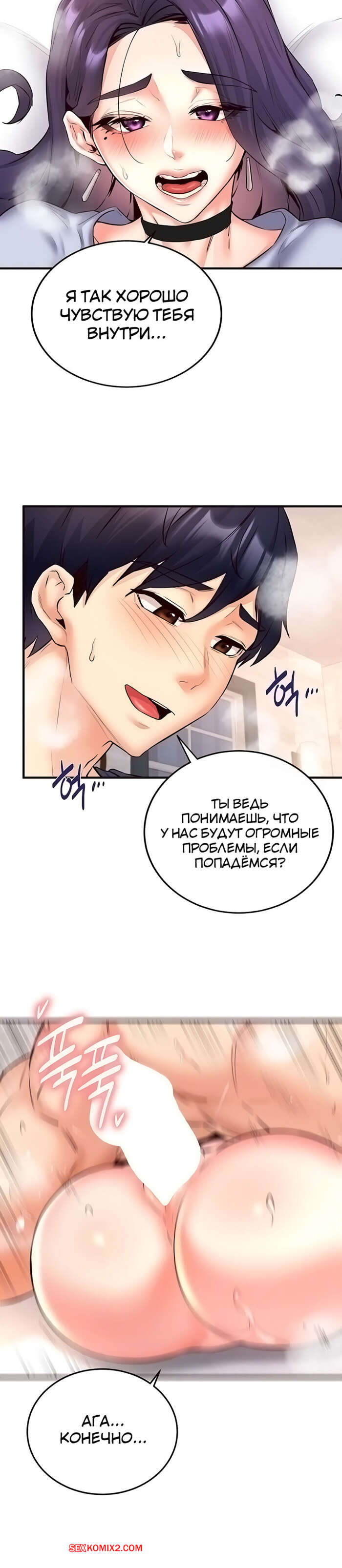 porno-komiks-vvedenie-v-milfologiyu--chast-25-i-26-i-27--misihaggaelon-seks-komiks-bryunetka-ne-mozhet-2025-10-22/porno-komiks-vvedenie-v-milfologiyu--chast-25-i-26-i-27--misihaggaelon-seks-komiks-bryunetka-ne-mozhet-2025-10-22-10258303.jpg