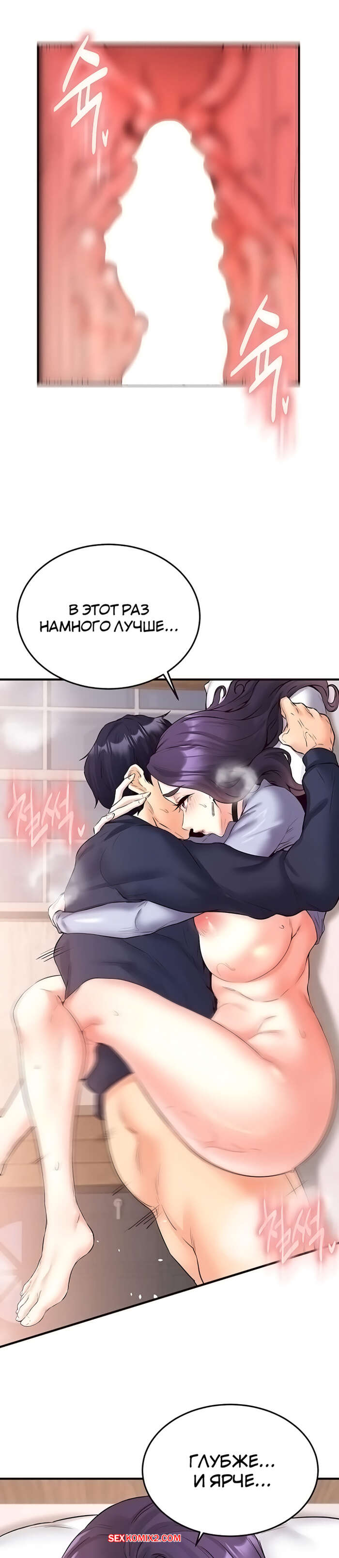 porno-komiks-vvedenie-v-milfologiyu--chast-25-i-26-i-27--misihaggaelon-seks-komiks-bryunetka-ne-mozhet-2025-10-22/porno-komiks-vvedenie-v-milfologiyu--chast-25-i-26-i-27--misihaggaelon-seks-komiks-bryunetka-ne-mozhet-2025-10-22-124671580.jpg