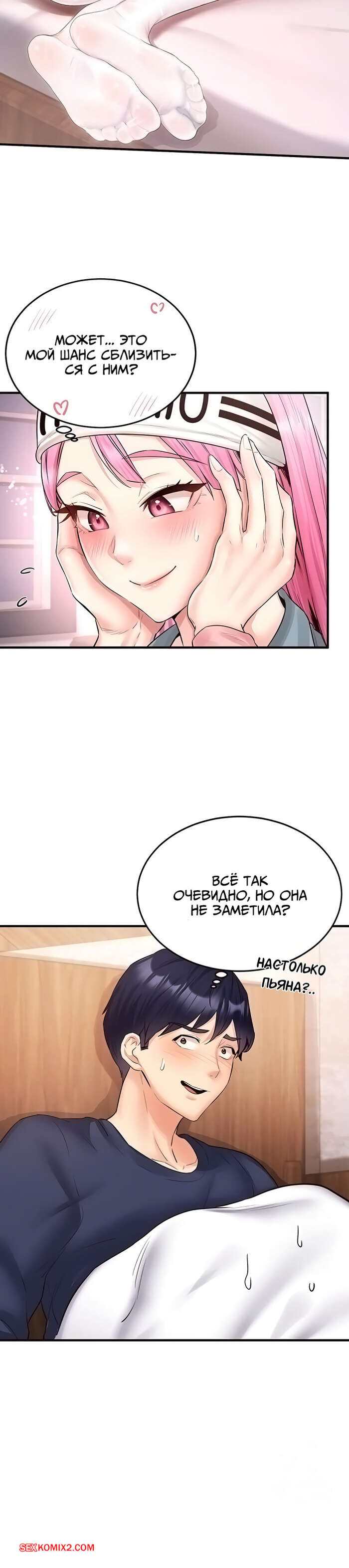 porno-komiks-vvedenie-v-milfologiyu--chast-25-i-26-i-27--misihaggaelon-seks-komiks-bryunetka-ne-mozhet-2025-10-22/porno-komiks-vvedenie-v-milfologiyu--chast-25-i-26-i-27--misihaggaelon-seks-komiks-bryunetka-ne-mozhet-2025-10-22-1416144103.jpg