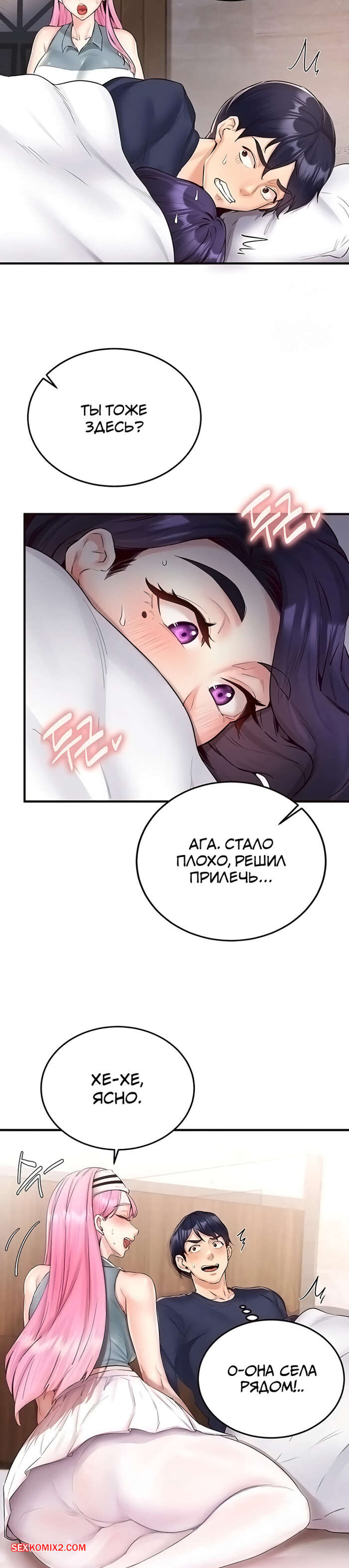 porno-komiks-vvedenie-v-milfologiyu--chast-25-i-26-i-27--misihaggaelon-seks-komiks-bryunetka-ne-mozhet-2025-10-22/porno-komiks-vvedenie-v-milfologiyu--chast-25-i-26-i-27--misihaggaelon-seks-komiks-bryunetka-ne-mozhet-2025-10-22-1576133136.jpg