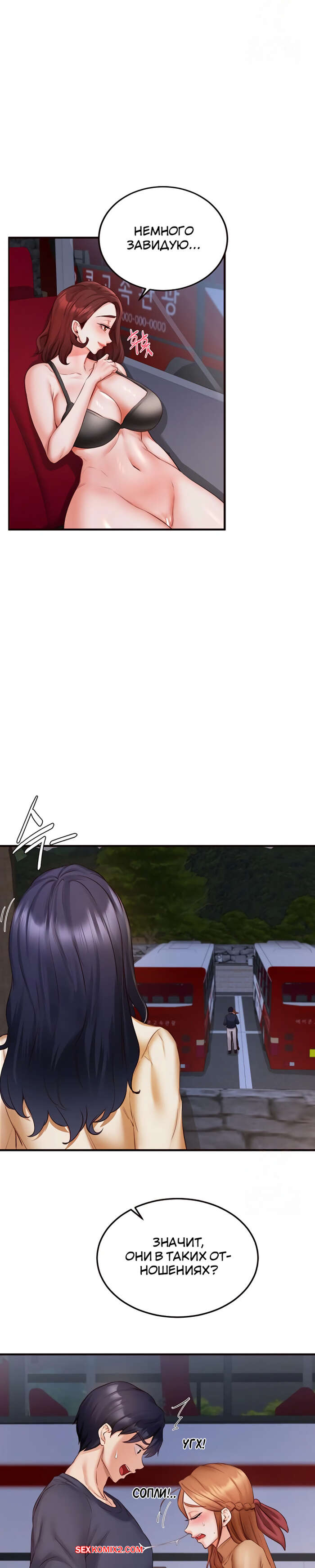 porno-komiks-vvedenie-v-milfologiyu--chast-28-i-29-i-30--misihaggaelon-seks-komiks-paren-ne-mozhet-2025-10-23/-2025-10-23-39995921.jpg