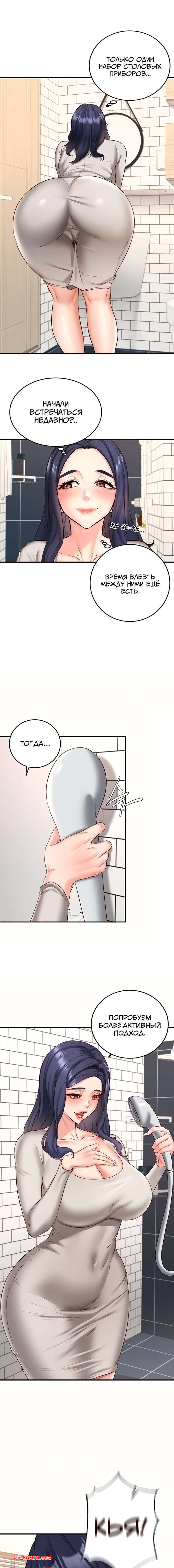 porno-komiks-vvedenie-v-milfologiyu--chast-28-i-29-i-30--misihaggaelon-seks-komiks-paren-ne-mozhet-2025-10-23/-2025-10-23-4088293974.jpg