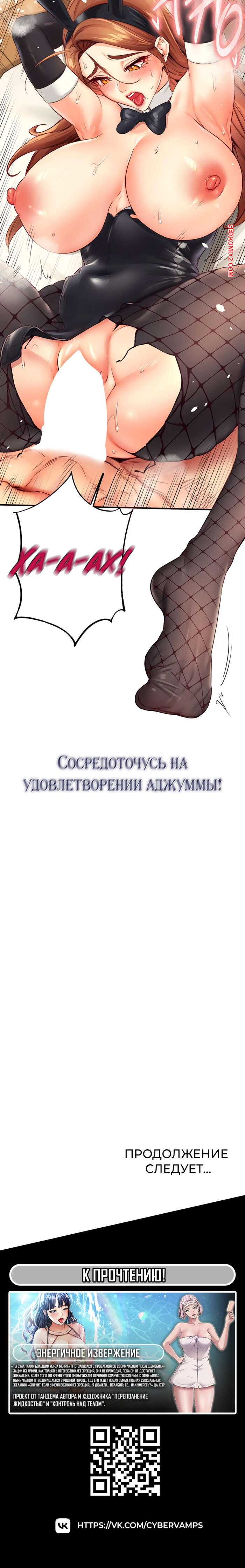 porno-komiks-vvedenie-v-milfologiyu--chast-31-i-32-i-33--misihaggaelon-seks-komiks-bryunetka-priglasila-parnya-2025-10-24/-2025-10-24-1404233624.jpg