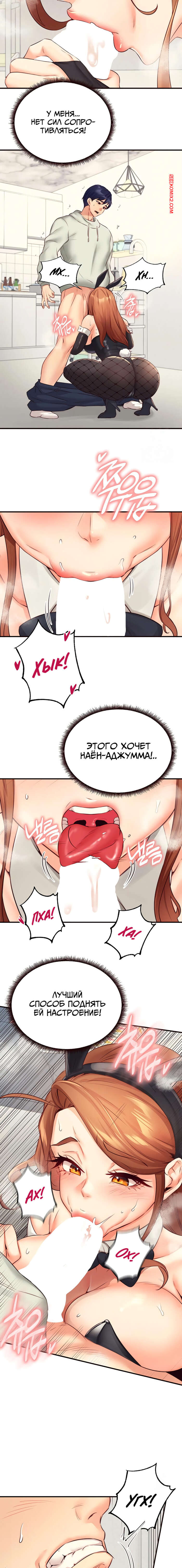 porno-komiks-vvedenie-v-milfologiyu--chast-31-i-32-i-33--misihaggaelon-seks-komiks-bryunetka-priglasila-parnya-2025-10-24/-2025-10-24-755174631.jpg