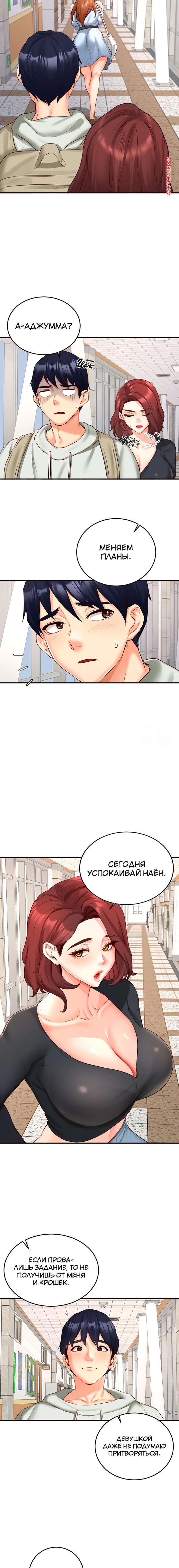 porno-komiks-vvedenie-v-milfologiyu--chast-31-i-32-i-33--misihaggaelon-seks-komiks-bryunetka-priglasila-parnya-2025-10-24/-2025-10-24-92214563.jpg