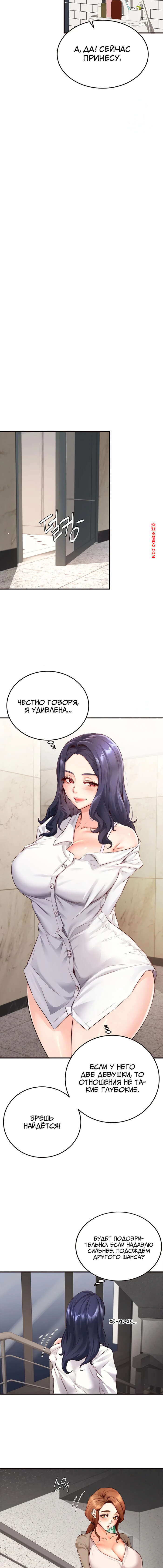 porno-komiks-vvedenie-v-milfologiyu--chast-31-i-32-i-33--misihaggaelon-seks-komiks-bryunetka-priglasila-parnya-2025-10-24/porno-komiks-vvedenie-v-milfologiyu--chast-31-i-32-i-33--misihaggaelon-seks-komiks-bryunetka-priglasila-parnya-2025-10-24-157891547.jpg