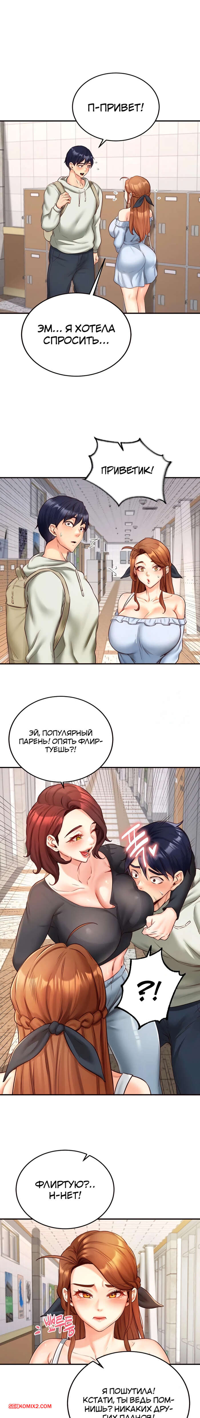 porno-komiks-vvedenie-v-milfologiyu--chast-31-i-32-i-33--misihaggaelon-seks-komiks-bryunetka-priglasila-parnya-2025-10-24/porno-komiks-vvedenie-v-milfologiyu--chast-31-i-32-i-33--misihaggaelon-seks-komiks-bryunetka-priglasila-parnya-2025-10-24-2522143448.jpg