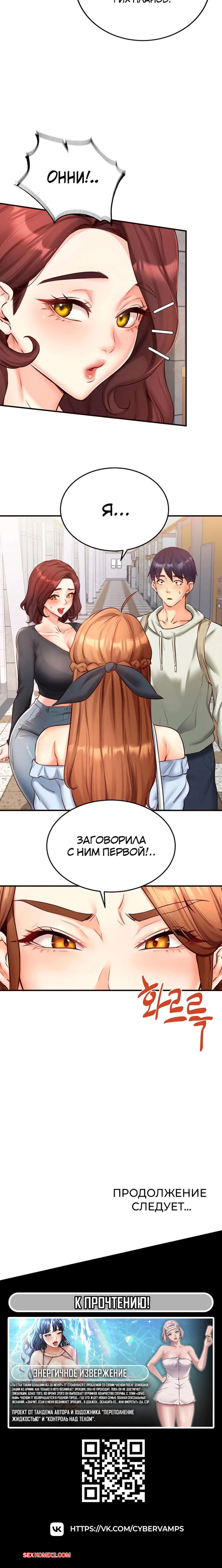 porno-komiks-vvedenie-v-milfologiyu--chast-31-i-32-i-33--misihaggaelon-seks-komiks-bryunetka-priglasila-parnya-2025-10-24/porno-komiks-vvedenie-v-milfologiyu--chast-31-i-32-i-33--misihaggaelon-seks-komiks-bryunetka-priglasila-parnya-2025-10-24-644153223.jpg