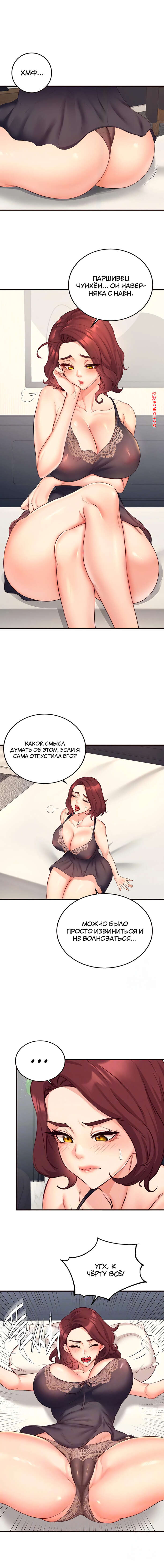 porno-komiks-vvedenie-v-milfologiyu--chast-34-i-35-i-36--misihaggaelon-seks-komiks-bryunetka-nadela-seksualniy-2025-10-25/porno-komiks-vvedenie-v-milfologiyu--chast-34-i-35-i-36--misihaggaelon-seks-komiks-bryunetka-nadela-seksualniy-2025-10-25-3031193505.jpg