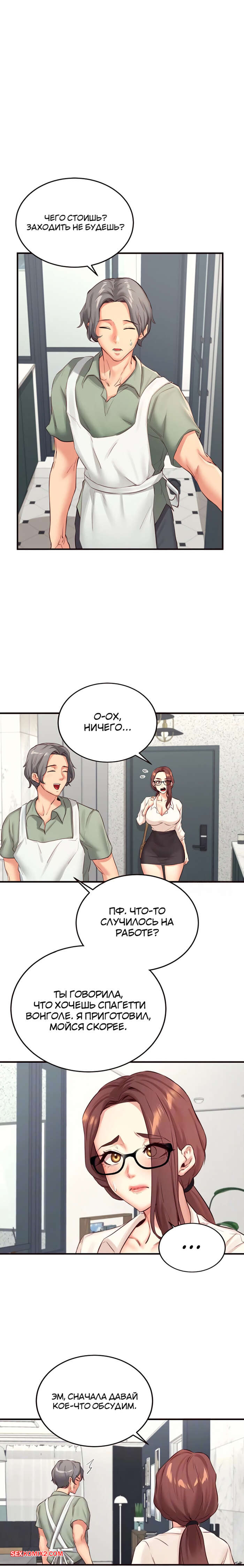 porno-komiks-vvedenie-v-milfologiyu--chast-37-i-38-i-39--misihaggaelon-seks-komiks-bryunetka-pozvala-svoego-2025-10-26/-2025-10-26-3167126.jpg