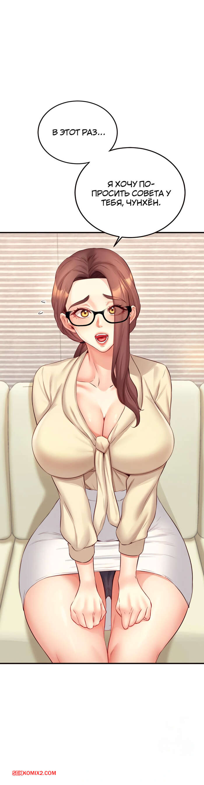 porno-komiks-vvedenie-v-milfologiyu--chast-37-i-38-i-39--misihaggaelon-seks-komiks-bryunetka-pozvala-svoego-2025-10-26/-2025-10-26-348061488.jpg